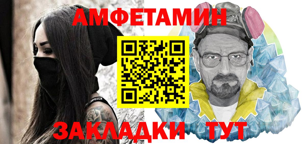 Амфетамин 98% Оренбург