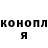 ТГК жижа Ilona Hovakimyan