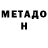 Меф мука Del Delvianti
