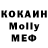 MDMA Molly Kalin M