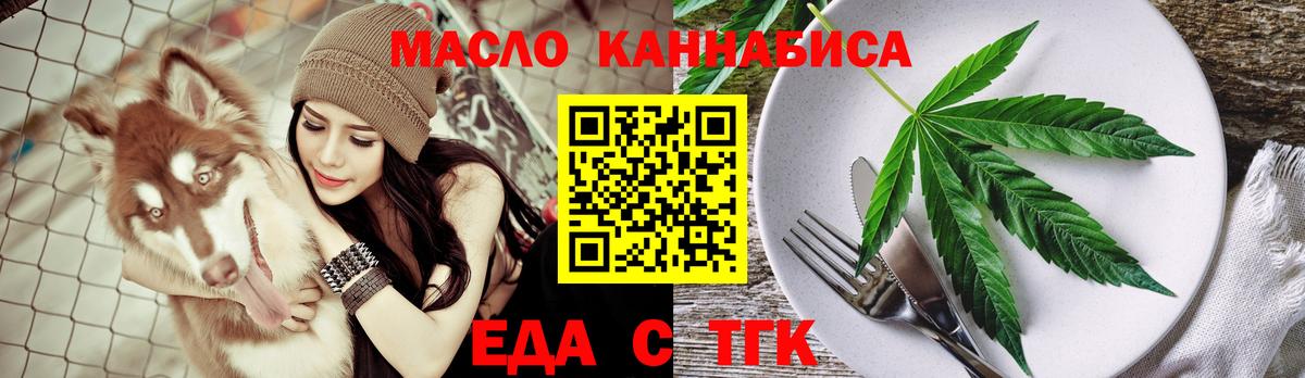 Оренбург  Canna-Cookies марихуана  Вход с VPN 