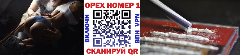 COCAIN FishScale  МЕГА зеркало  Оренбург 