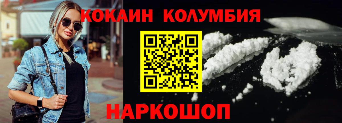 Cocaine  Вход с VPN  Оренбург  Кокаин Боливия 