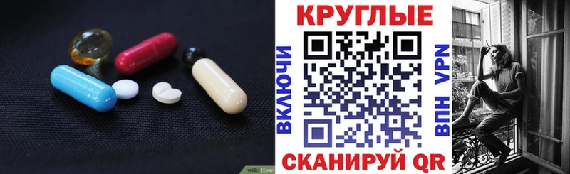 мега   Оренбург  Экстази 250 мг  где найти наркотики 
