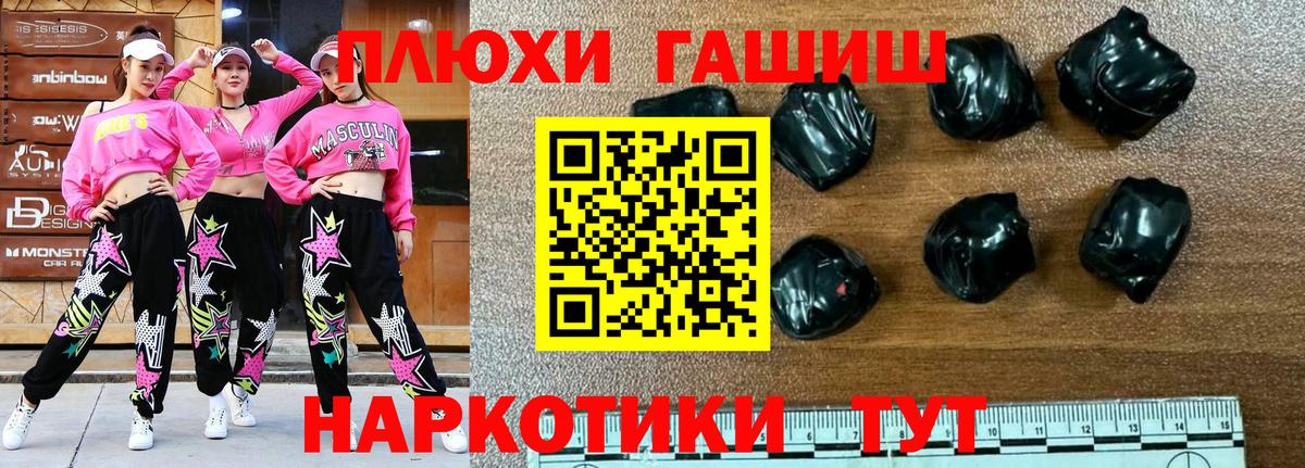 Гашиш убойный  Вход с VPN  Оренбург  Гашиш Premium 