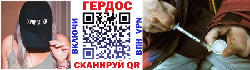 ГЕРОИН гречка  Оренбург 