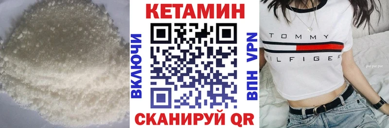 что такое наркотик  Оренбург  Кетамин VHQ 