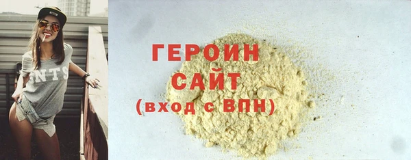 мефедрон мука Абдулино