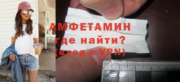 мефедрон VHQ Абаза