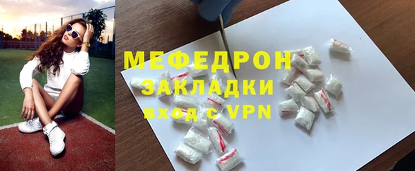 мефедрон мука Абдулино