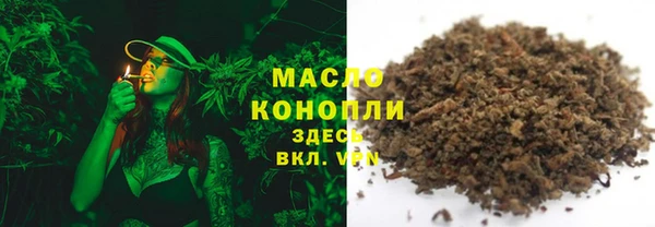 мефедрон VHQ Абаза