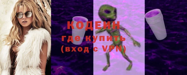 мефедрон VHQ Абаза