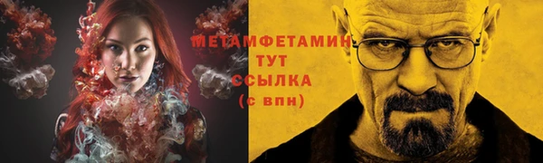 каннабис Краснослободск