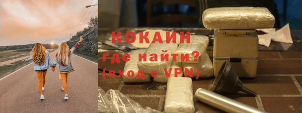 соль курить ск Красноперекопск