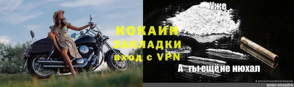 мефедрон мука Абдулино