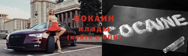 мефедрон VHQ Абаза