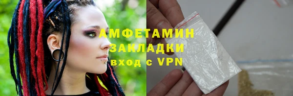 мефедрон VHQ Абаза