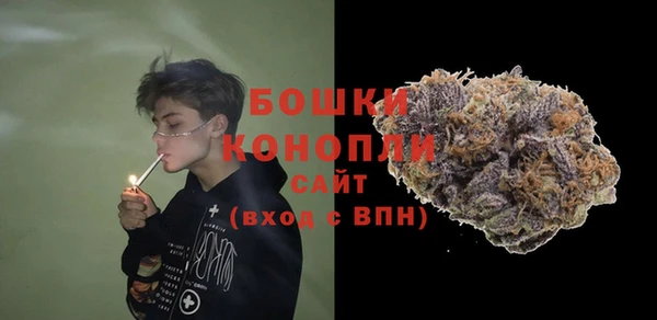 соль курить ск Красноперекопск