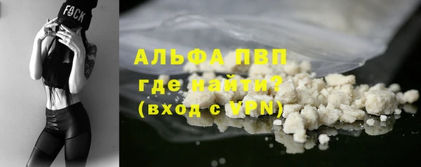 соль курить ск Красноперекопск