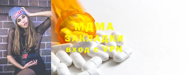 МДМА Краснотурьинск