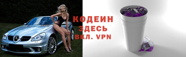 каннабис Краснослободск
