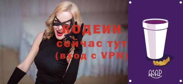 каннабис Краснослободск
