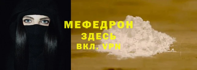 каннабис Краснослободск