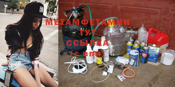 мефедрон мука Абдулино