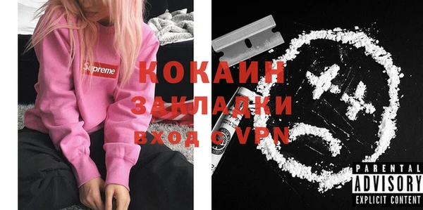 соль курить ск Красноперекопск