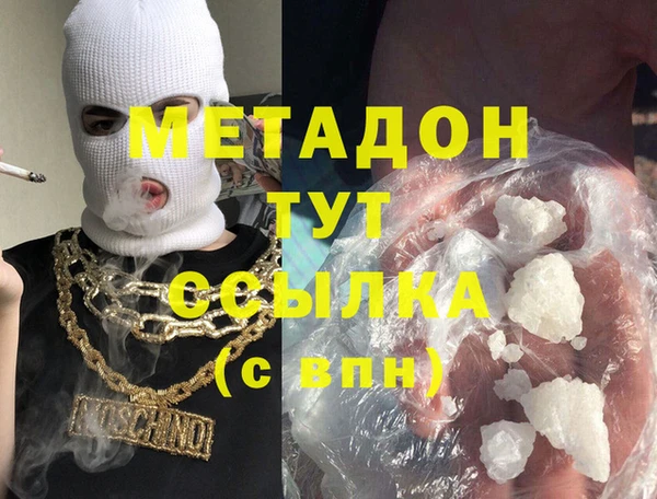 мефедрон VHQ Абаза