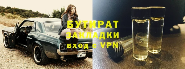 каннабис Краснослободск