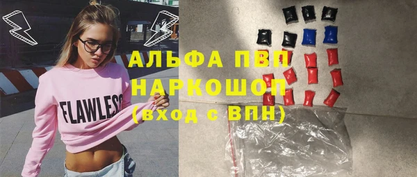 каннабис Краснослободск