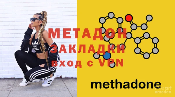 каннабис Краснослободск