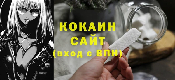 мефедрон мука Абдулино