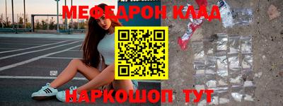 метадон Абакан