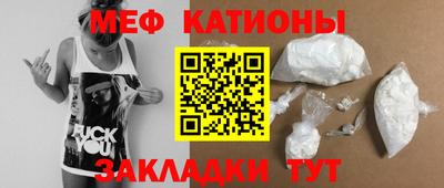 крисы Обнинск