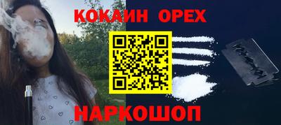 крисы Обнинск