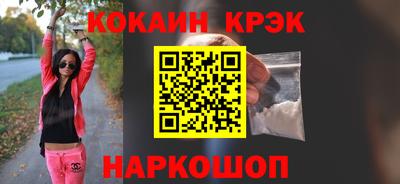 крисы Обнинск