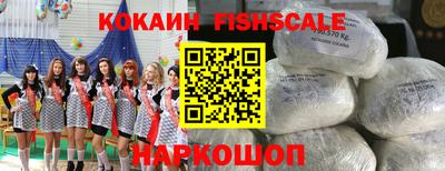 крисы Обнинск