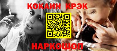 spice Азнакаево