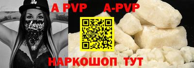 apvp Обь