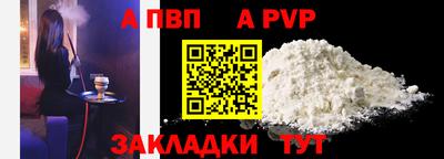 метадон Абакан