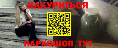 крисы Обнинск