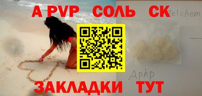 прущая мука Нягань