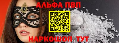 a pvp Абинск