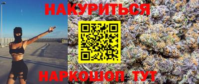 крисы Обнинск