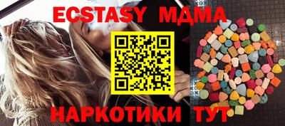 метадон Абакан