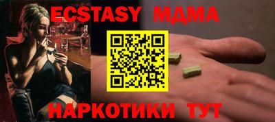 метадон Абакан