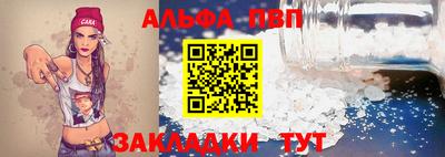 spice Азнакаево