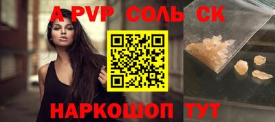 apvp Обь